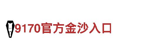 探索AOA体育入口，畅游观光胜地